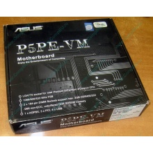 Материнская плата Asus P5PE-VM s.775 (Кудиново)