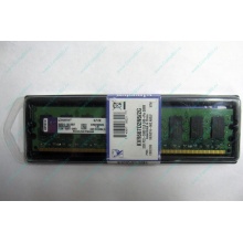 Модуль памяти 2048Mb DDR2 Kingston KVR667D2N5/2G pc2-5300 НОВЫЙ (Кудиново)