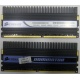 2 x 2 Gb DDR2 Corsair CM2X2048-8500C5D XMS2-8500 pc-8500 (1066MHz) - Кудиново