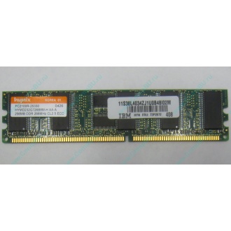 IBM 73P2872 цена в Кудиново, память 256 Mb DDR IBM 73P2872 купить (Кудиново).