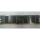 Память 256 Mb DDR1 IBM 73P2872 (Кудиново)