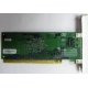 Сетевая плата IBM 31P6309 (31P6319) PCI-X купить Б/У в Кудиново, сетевая плата IBM NetXtreme 1000T 31P6309 (31P6319) цена БУ (Кудиново)