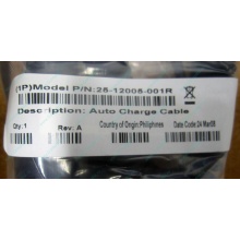 Кабель Motorola 25-12005-001R (Symbol 25-12005-001R) - Кудиново