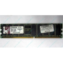 Модуль памяти 1024Mb DDR ECC pc2700 CL 2.5 Kingston (Кудиново)