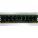 Память для сервера 1024Mb DDR2 ECC HP 384376-051 pc2-4200 (533MHz) CL4 HYNIX 2Rx8 PC2-4200E-444-11-A1 (Кудиново)