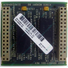 Видеопамять для Compaq Deskpro 2000 (SP# 213859-001 в Кудиново, DG# 004828-001 в Кудиново, ASSY 004827-001) - Кудиново