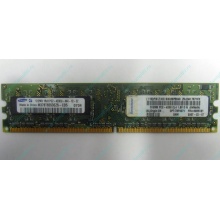 Модуль памяти 512Mb DDR2 Lenovo 30R5121 73P4971 pc4200 (Кудиново)