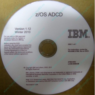 z/OS ADCD 5799-HHC в Кудиново, zOS Application Developers Controlled Distributions 5799HHC (Кудиново)