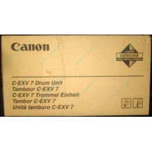 Фотобарабан Canon C-EXV 7 Drum Unit (Кудиново)
