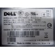 Блок питания Dell NPS-700AB A 700W (Кудиново)