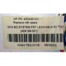 Светодиоды HP 450420-001 (459186-001) для корпуса HP 5U tower (Кудиново)