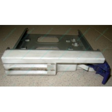 Салазки RID014020 для SCSI HDD (Кудиново)