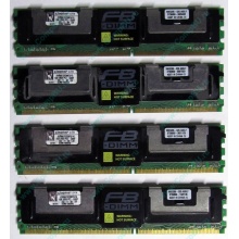 Модуль памяти 1Gb DDR2 ECC FB Kingston pc5300 667MHz 1.8V (Кудиново)