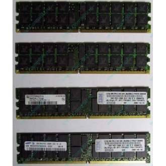 IBM 73P2871 73P2867 2Gb (2048Mb) DDR2 ECC Reg memory (Кудиново)