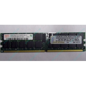 IBM 39M5811 39M5812 2Gb (2048Mb) DDR2 ECC Reg memory (Кудиново)