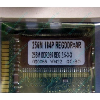 256 Mb DDR1 ECC Registered Transcend pc-2100 (266MHz) DDR266 REG 2.5-3-3 REGDDR AR (Кудиново)