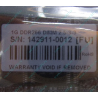 1G DDR266 Transcend 2.5-3-3 (Кудиново)