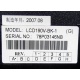 LCD 190V-BK-1 (Кудиново)