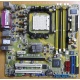 Материнская плата Asus M2NPV-VM socket AM2 (без задней планки-заглушки) - Кудиново