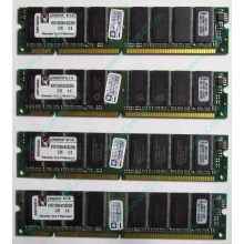 Память 256Mb DIMM Kingston KVR133X64C3Q/256 SDRAM 168-pin 133MHz 3.3 V (Кудиново)