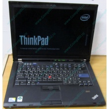 Ноутбук Lenovo Thinkpad T400 6473-N2G (Intel Core 2 Duo P8400 (2x2.26Ghz) /2Gb DDR3 /250Gb /матовый экран 14.1" TFT 1440x900)  (Кудиново)