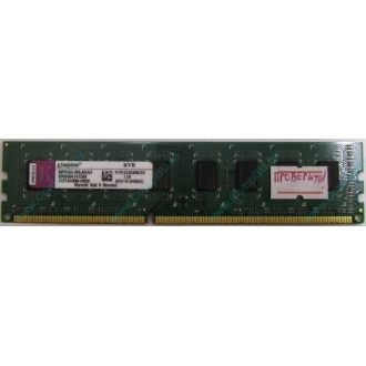 Глючная память 2Gb DDR3 Kingston KVR1333D3N9/2G pc-10600 (1333MHz) - Кудиново
