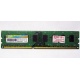 НЕРАБОЧАЯ память 4Gb DDR3 SP (Silicon Power) SP004BLTU133V02 1333MHz pc3-10600 (Кудиново)