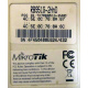 Mikrotik RB951G-2HnD купить в Кудиново, цена (Кудиново)