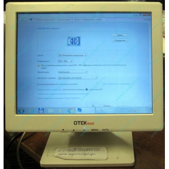 POS-монитор 8.4" TFT OTEK OT84NA (Кудиново)