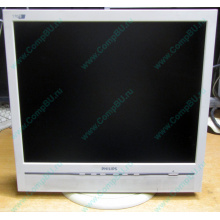 Б/У монитор 17" Philips 170B с колонками и USB-хабом в Кудиново, белый (Кудиново)