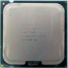 Процессор Б/У Intel Core 2 Duo E8200 (2x2.67GHz /6Mb /1333MHz) SLAPP socket 775 (Кудиново)