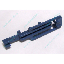 Синяя защелка HP 233014-001 (Кудиново)