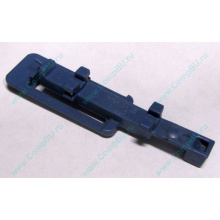 Синяя защелка HP 233014-001 (Кудиново)
