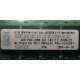 IBM P/N 43X5030 4Gb PC2-3200 CL3 1.8V 2D E (512MX72) OPT:30R5145 FRU:41Y2857 (Кудиново)
