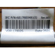 6017B0048101 в Кудиново, Intel 6017B0048101 (Кудиново)