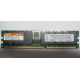 Hynix HYMD212G726BS4M-H AA IBM 38L4031 33L5039 09N4308 1Gb DDR ECC Reg memory (Кудиново)
