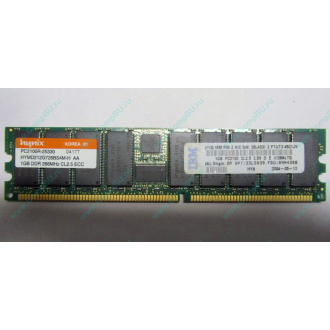 Hynix HYMD212G726BS4M-H AA IBM 38L4031 33L5039 09N4308 1Gb DDR ECC Reg memory (Кудиново)