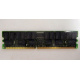 IBM 38L4031 09N4308 33L5039 1Gb DDR Registered ECC memory (Кудиново)