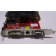 Разъёмы / выходы 1Gb ATI Radeon HD4670 AGP PowerColor R73KG 1GBK3-P (Кудиново)