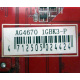 AG4670 R73KG 1GBK3-P (Кудиново)