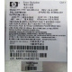 HP 515769-001 515862-001 Power Backplane AC-063-3A 850W (Кудиново)
