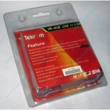 ИК-адаптер Tekram IR-412 (Кудиново)