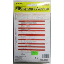 ИК-адаптер Tekram IR-410W (Кудиново)